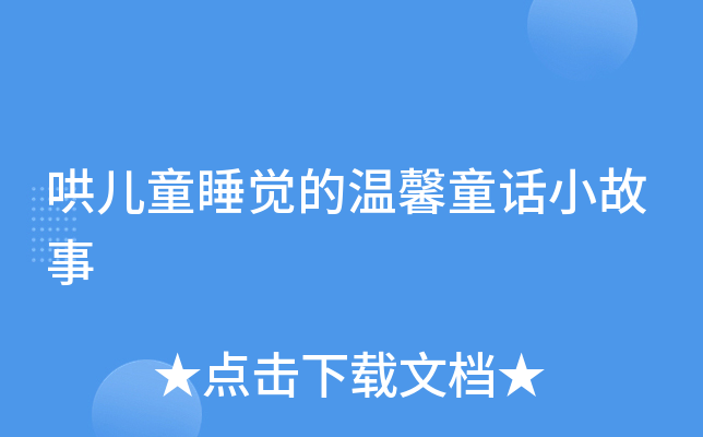 僺ͯ˯XĜܰͯԒС