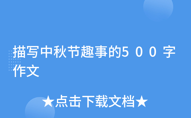 茑﹝(ji)Ȥµ500