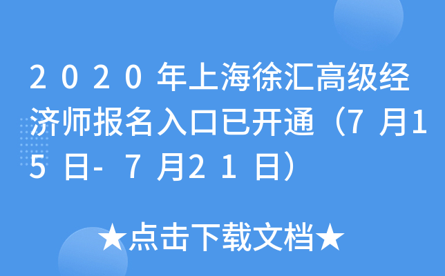 2020ϺR߼(jng)(j)_ͨ715-721գ