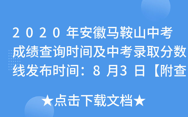 2020갲Rɽпɿԃrgпȡ֔(sh)l(f)rg83աڡ