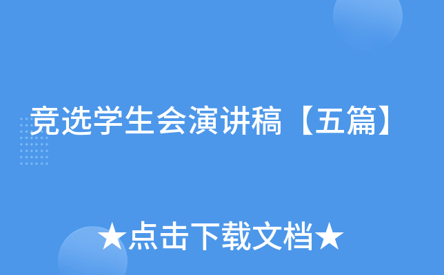 (jng)xW(xu)(hu)v塾ƪ