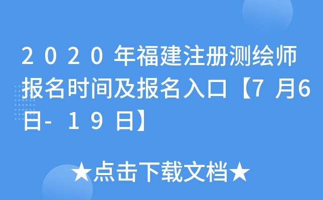 2020긣עԜyLrgڡ76-19ա
