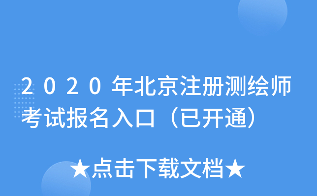 2020걱עԜyLԇڣ_ͨ