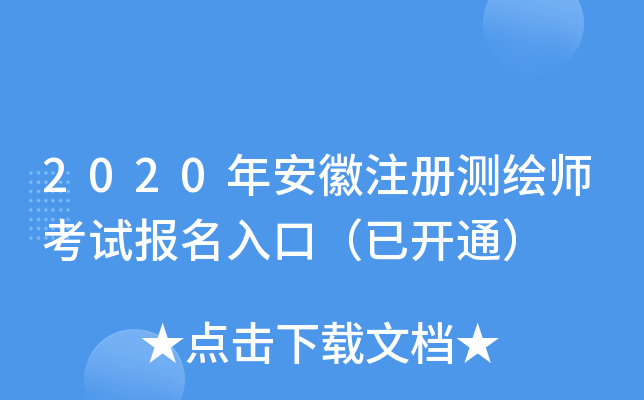 2020갲עԜyLԇڣ_ͨ