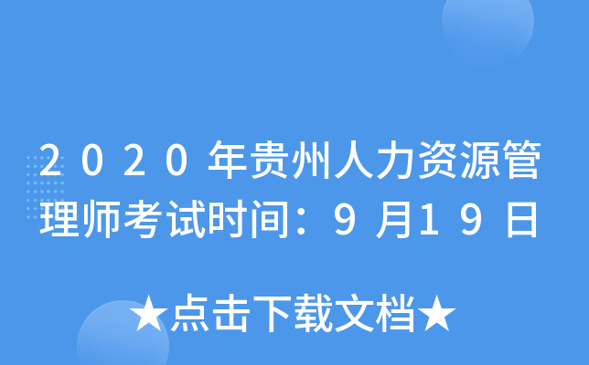 2020FYԴ펟ԇr(sh)g919