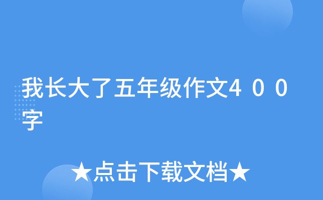 L꼉(j)400