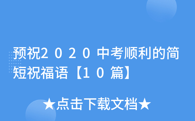 A(y)ף2020пĺ(jin)ףZ(y)10ƪ