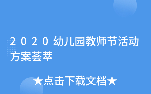 2020׃@̎(ji)(dng)C