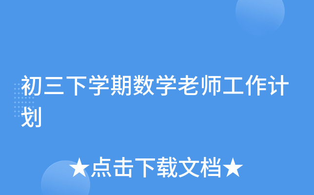 W(xu)ڔ(sh)W(xu)ώӋ(j)