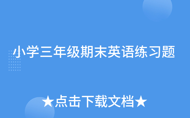 СW(xu)꼉ĩӢZ(x)}