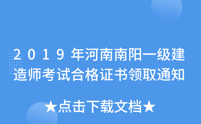 2019һ쎟ԇϸCI(lng)ȡ֪ͨ