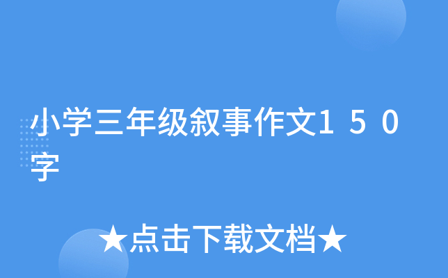 СW(xu)꼉150