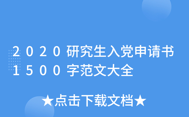 2020оhՈ(qng)1500ַĴȫ