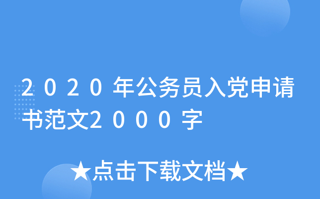 2020깫(w)ThՈ2000