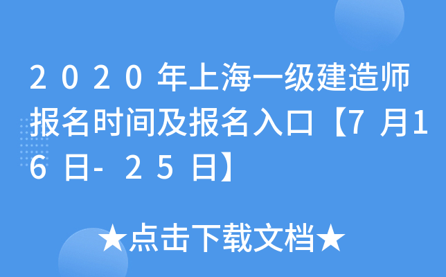 2020Ϻһ쎟rgڡ716-25ա