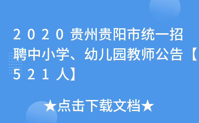 2020FF(yng)нy(tng)һƸСW(xu)׃@̎桾521ˡ