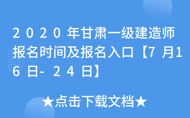 2020Cһ쎟rgڡ716-24ա
