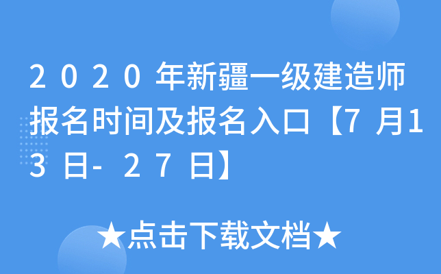 2020½һ쎟rgڡ713-27ա