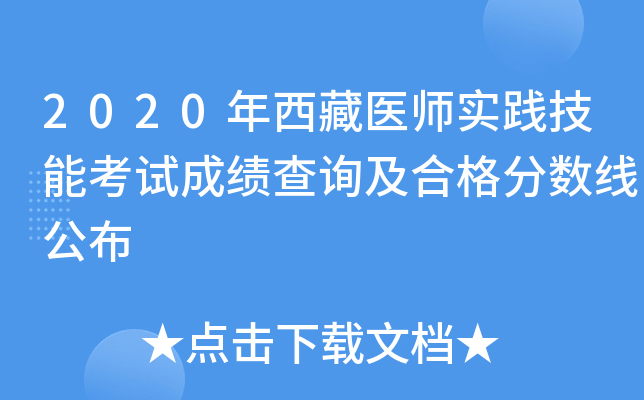 2020t(y)(sh)`ܿԇɿԃϸ?jn)?sh)