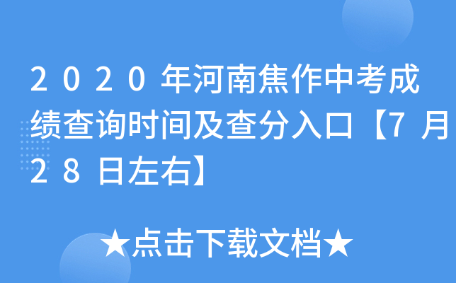 2020Ͻпɿԃrgڡ728ҡ