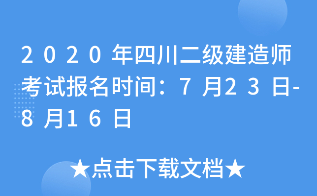 2020Ĵ쎟ԇrg723-816