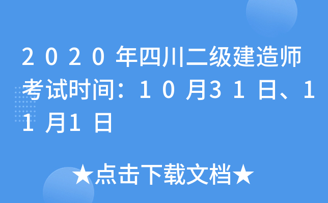 2020Ĵ쎟ԇrg1031111