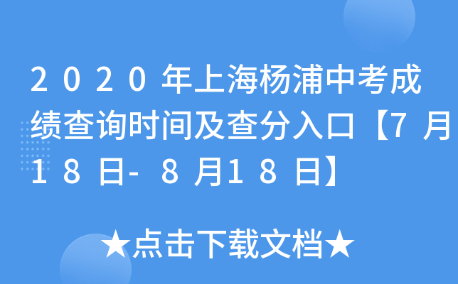 2020Ϻпɿԃr(sh)gڡ718-818ա