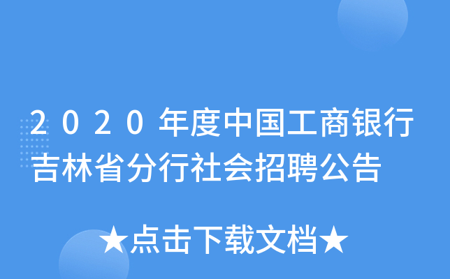 2020Ї(gu)yмʡ(hu)Ƹ