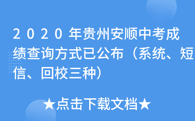 2020Fݰпɿ(j)ԃʽѹϵy(tng)УN