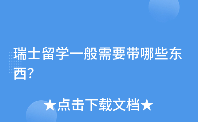 ʿW(xu)һҪЩ|