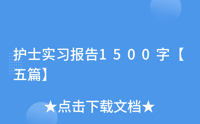 o(h)ʿ(sh)(x)(bo)1500֡ƪ