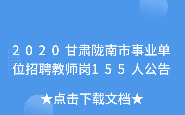 2020C]I(y)λƸ̎155˹