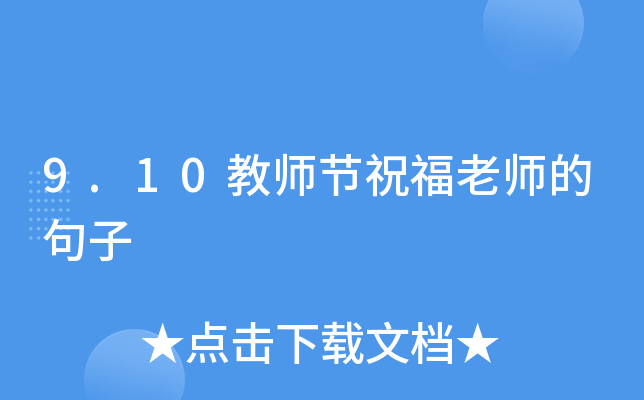 9.10̎(ji)ףώľ