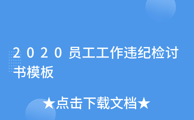 2020T`ozӑģ