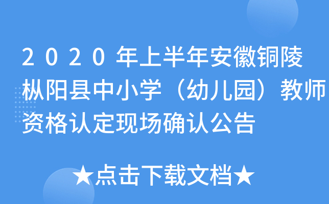 2020ϰ갲~꘺ꖿhСW(xu)׃@̎YJ(rn)F(xin)_J(rn)