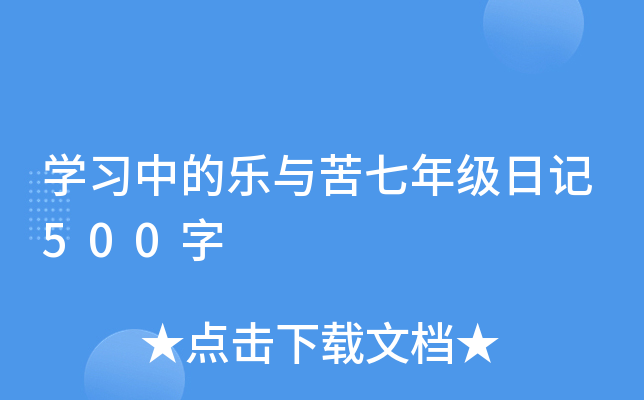 WеĘc꼉ӛ500