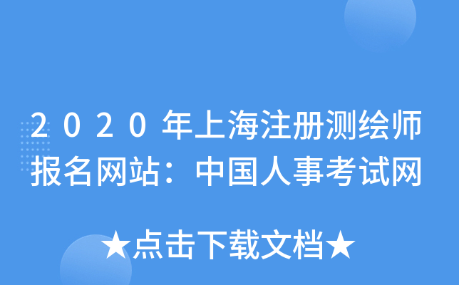 2020Ϻע(c)y(c)L(bo)W(wng)վЇ(gu)¿ԇW(wng)