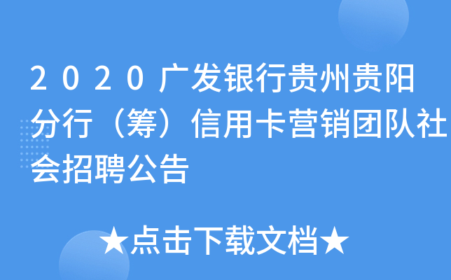 2020Vl(f)yFF(yng)УIÿI(yng)N(xio)F(tun)(du)(hu)Ƹ