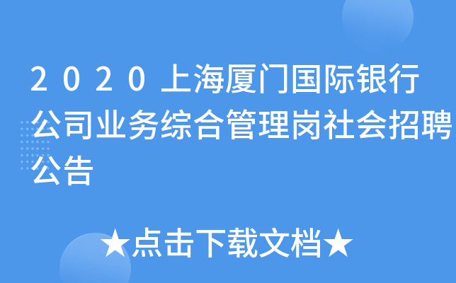2020ϺBTHyй˾I(y)(w)CϹ퍏(hu)Ƹ