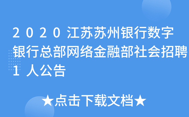 2020KKyД(sh)yпW(wng)j(lu)ڲ(hu)Ƹ1˹