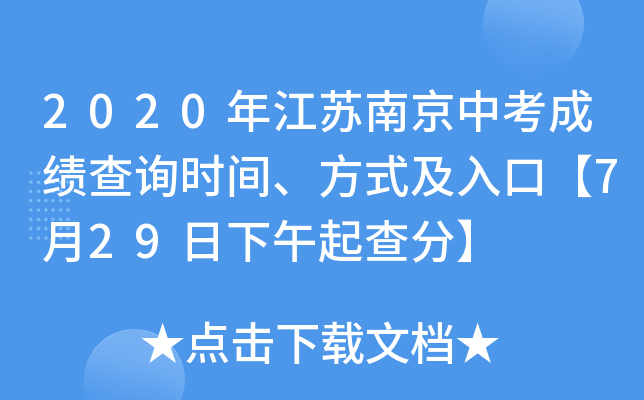 2020꽭KϾпɿԃrgʽڡ729֡