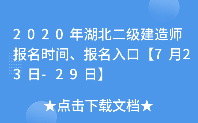 2020쎟rgڡ723-29ա