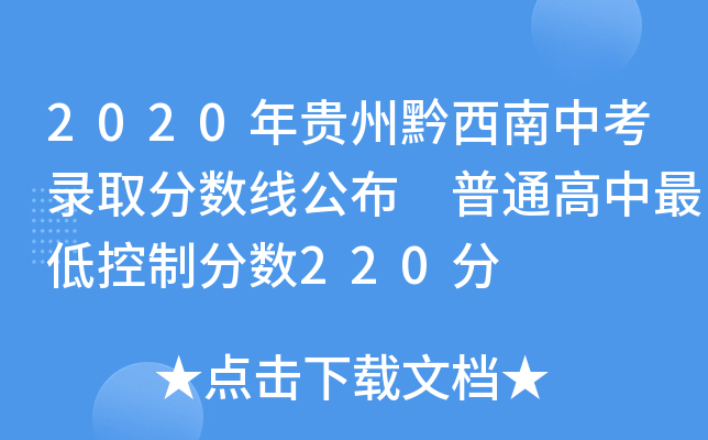 2020Fǭпȡ֔(sh) ͨͿƷ֔(sh)220