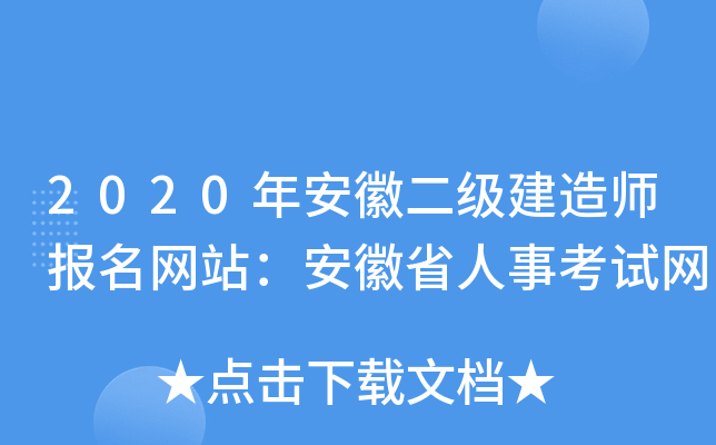 2020갲ն(j)쎟(bo)W(wng)վʡ¿ԇW(wng)