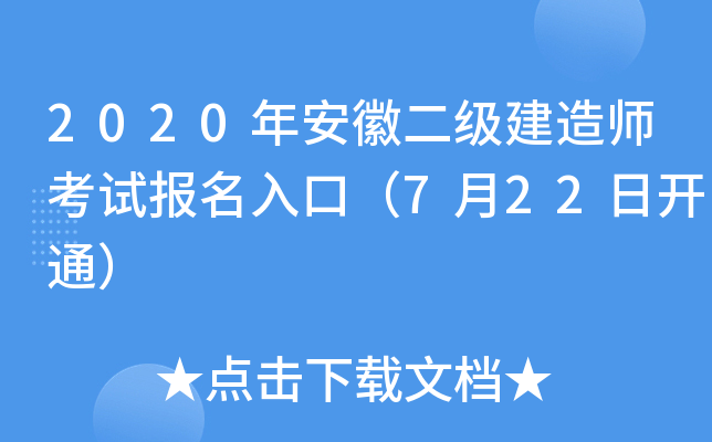 2020갲ն쎟ԇڣ722_ͨ