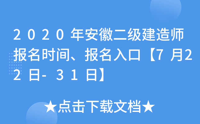 2020갲ն(j)쎟(bo)r(sh)g(bo)ڡ722-31ա