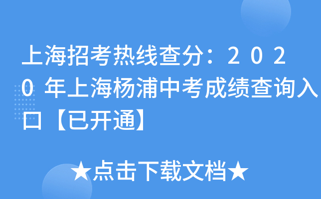 Ϻпᾀ֣2020Ϻпɿԃ?ni)ڡ_ͨ