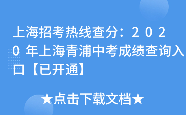 Ϻпᾀ֣2020Ϻпɿԃ?ni)ڡ_ͨ