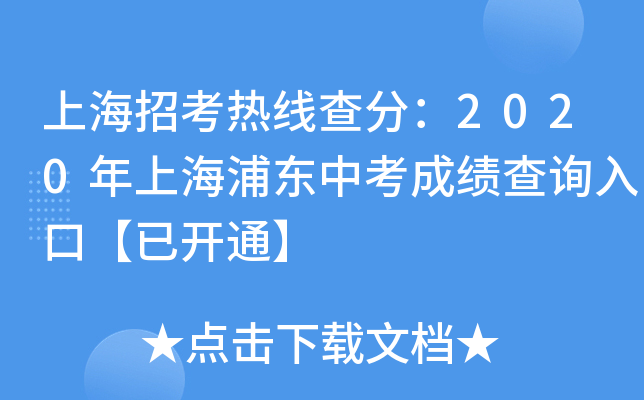 Ϻпᾀ֣2020Ϻ֖|пɿ(j)ԃ?ni)ڡ_(ki)ͨ
