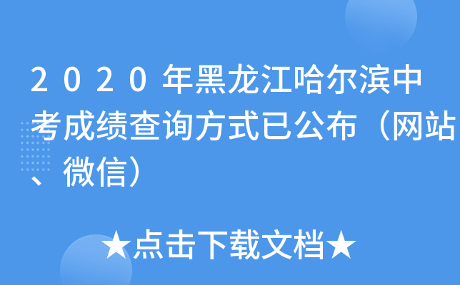 2020IпɿԃʽѹW(wng)վ΢ţ